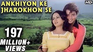 Ankhiyon Ke Jharokhon Se - Classic Romantic Song - Sachin & Ranjeeta - Old Hindi Songs