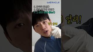 하반신 마비인 남편이 혼자 ㄸ싸는 법!?