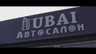 Иномарки в Ташкенте! Автосалон Dubai. Иномарки с пробегом.