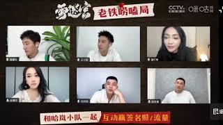 王子奇《雪迷宮》咪咕直播說粵語台詞WangZiqi speaked Cantonese during live streaming #王子奇 #wangziqi#雪迷宮 #thefirstshot