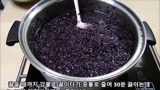 블루베리잼 만들기 / 블루베리 4 : 설탕 1 비율 / 설탕을 줄인 건강한 잼  / Blueberry jam