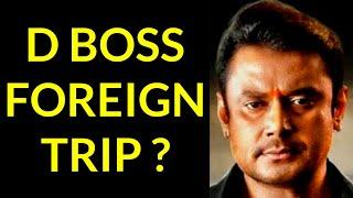 DARSHAN talking about FOREIGN TRIP | d boss dialogue | Vijayalanchana