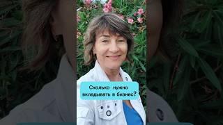 Выбираем комфортный старт #заработоквинтернете #деньгивинтернете #онлайнбизнес #бифриотзывы #доход