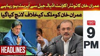 Where is Imran Khan's Twitter operating from? | Hum News Headlines 9 PM