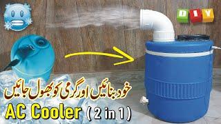 Make Your Own Air Conditioner! Diy | Water Cooler to AC Air Cooler | Amazing Idea | Tech Knowledge