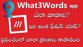 How to use What3words app? | What3Words app in Telugu | #What3words