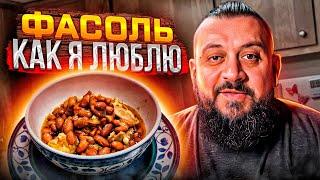 This is OUTSTANDING! From beans and chicken! Try it once and you will never cook again!