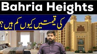 Bahria Heights Prices Down | 2 Bedrooms 1100 sq Feet   | Bahria Heights Flat Bahria Town Karachi #BT