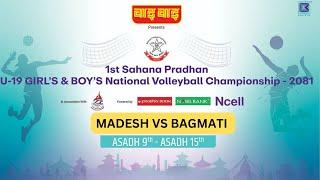 Madesh province vs Bagmati Province | U-19 Boys Volleyball Championship 2081 | Kantipur MAX HD