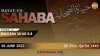 Dawat Me Orato Ka Nikalna - Hazrat Ji Maulana Sa'ad D.B | HTS#1577 (20 June 2022)