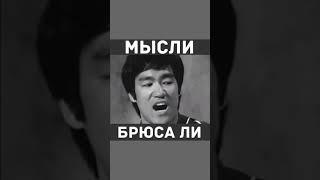 Принимать поражение