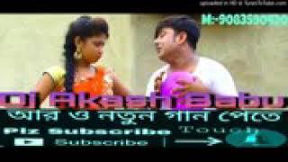 Nunu kadis na bok bok djaksh babu And DjSujit Babu.tk