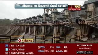 Mahisagar:  Water level of the Kadana dam increased, Mahisagar river heavy flows