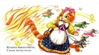 Тили бом   Руская народная потешка Кошкин дом   Кошкин дом Тили бом потешка
