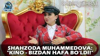 Шаҳзода Муҳаммедова: "Кино - биздан ҳафа бўлди!" | Shahzoda Muhammedova: Kino - bizdan hafa bo'ldi!
