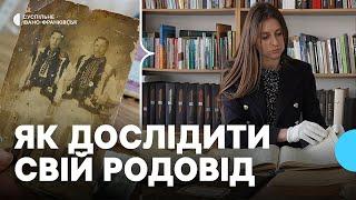 Віднайшла понад 600 прямих родичів. Як у Держархіві можна досліджувати свій родовід