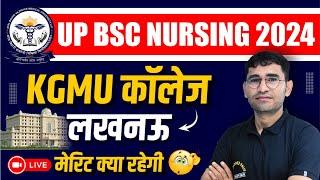 UP BSC Nursing 2024 |KGMU BSC NURSING CUT OFF | UP BSC NURSING 2024 SYLLABUS | CNET 2024 CUT OFF