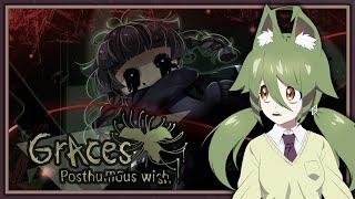 【 Graces: Posthumous Wish 】️ Voice Acting【 English Vtuber 】