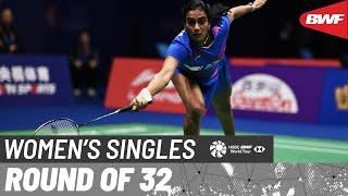 LI-NING China Masters 2024 | Pusarla V. Sindhu (IND) vs. Busanan Ongbamrungphan (THA) | R32