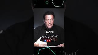 What Happened on the 9th May ? Imran Khan Speech #imrankhan #attitude #motivation