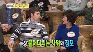 [HOT] 세바퀴 - 미국 훈남 남편 크리스, 이번엔 장모님과 함께 수다 한 판! 20140405