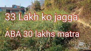 33 lakhs ko jagga Lai ABA 30 lakh matra