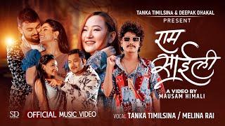 Tanka Timilsina & Melina Rai || Ram Saili ||  राम साइली Ft.Deepak Dhakal,Maunata Aryal,Dinesh,Laxmi