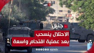 الاحتلال ينسحب من جنين بعد عملية اقتحام واسعة..واعتقال جمال حويل عضو مجلس ثوري فتح