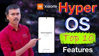 அடேங்கப்பா Hyper OSல இவ்வளோ Features இருக்கா? Xiaomi Hyper OS - Features Explained TB