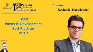 Power BI Development Best Practices - Part 2 - Soheil Bakhshi (Persian)