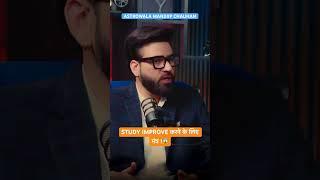STUDY IMPROVE करने का मंत्र !  Astrowala Mandiip Chauhan