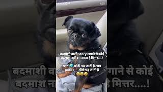 badmoss wala video nhi dal raha hai