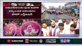 Talasani Sai Kiran Yadav F2F Over Telangana Movement and KCR Fight | Deeksha Diwas | T News