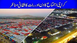 Karachi Ijtema Drone Video 2024 | Orangi Town Karchi Ijtema | Dawat o Tablig, Day & Night View