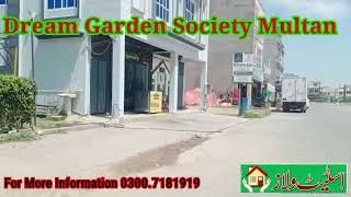 #Dream Garden Society Multan #dream #Society multan #colony #multan houseing society #kam rate  me