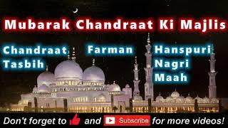 Chandraat Tasbih Venti, Farman, Hanspuri Nagri Ginan (Full Chandraat Majlis)