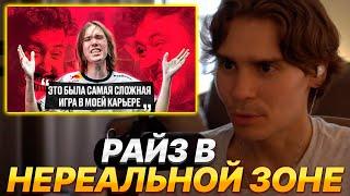 NIX СМОТРИТ ДОНК vs ЗАЙВУ! БОЙ ГОДА! BLAST FINALS 2024 ПОЛУФИНАЛ