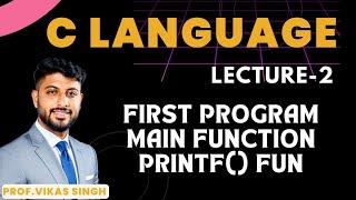 Lecture 2 C: First Program | main function | printf & getch function by Vikas Singh