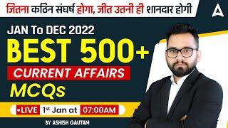 JAN to DEC Current Affairs 2022 | 500+ Questions and Answers by Ashish Gautam