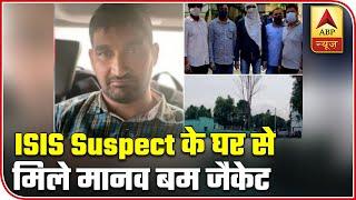 Suicide Vests Found At ISIS Suspect Abu Yusuf Home In UP | ABP News