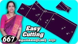 how to learn churidar top cutting | latest Suit cutting video | kameez | kurti cutting,Sewing