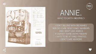 Wave To Earth (웨이브투어스) - annie. [가사]