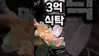 거의 트랜스포머급ㅎㄷㄷ