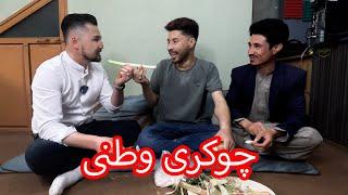 Eating Chukri Watani Challenge With Alizada & Hiba Media | Hazara Town Quetta