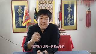 道长聊聊封建迷信的前世和来生（一）