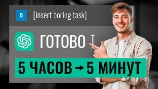 Топ 8 советов по Продуктивности с ChatGPT