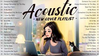 Chill English Acoustic Love Songs 2024 Cover  Acoustic Music 2024 New Songs to Motivated, Relaxed