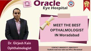 Best Eye Doctor In Moradabad | Dr. Girjesh Kain  Eye Specialist in Moradabad