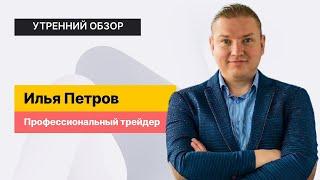 Индекс МосБиржи: что важно знать? // Идеи на средний срок: Магнит, МТС, VK