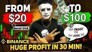 100% LIVE PROFIT From Binance Secret Trick Binance Trading Strategy | Binance Earning Tricks